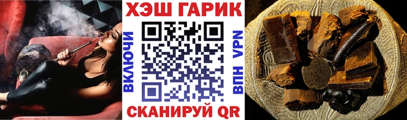 Все наркотики Калининск Бошки Шишки Кетамин Гашиш