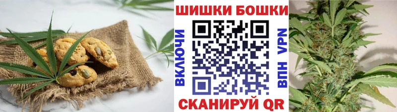Печенье с ТГК конопля  Калининск 