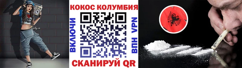 Кокаин 97%  сколько стоит  Калининск 
