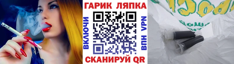 omg онион  Калининск  ГАШИШ hashish 