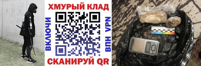 Героин Heroin  Калининск 
