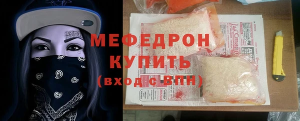 наркотики Покачи