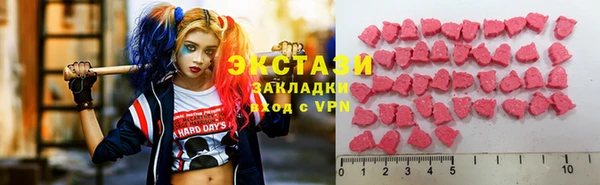 стафф Покровск