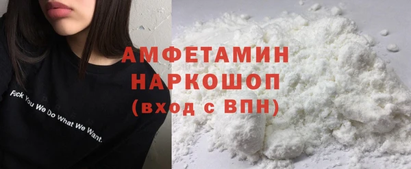 кокаин премиум Аркадак