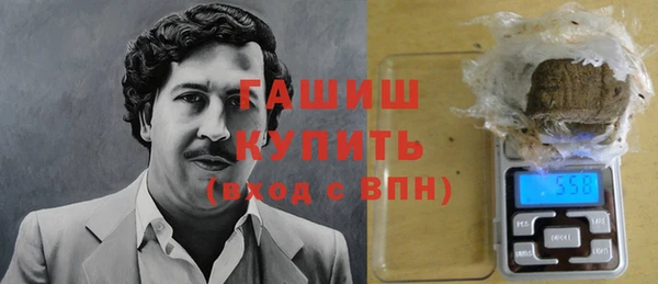 молекула духа Армянск