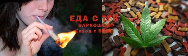 стафф Покровск