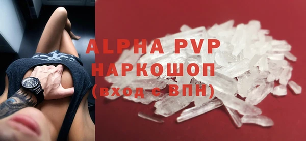 молекула духа Армянск