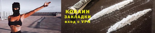кокаин VHQ Алексин