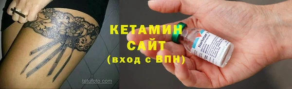 кокаин VHQ Алексин