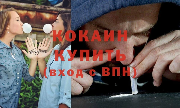 наркотики Покачи