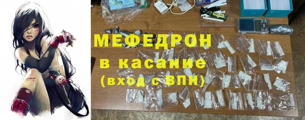 молекула духа Армянск
