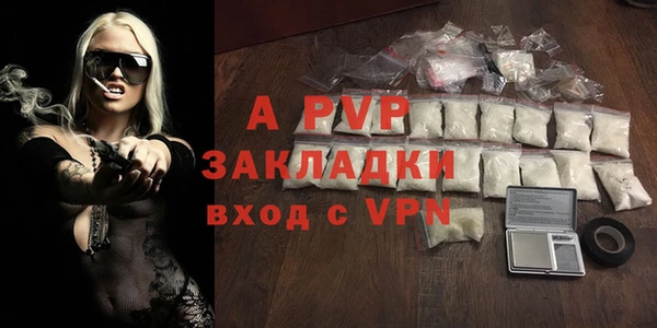 молекула духа Армянск