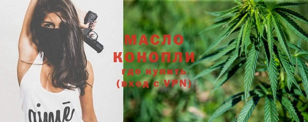 кокаин премиум Аркадак