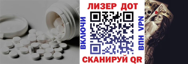 ЛСД экстази ecstasy  kraken онион  площадка наркотические препараты  дарнет шоп  Калининск 