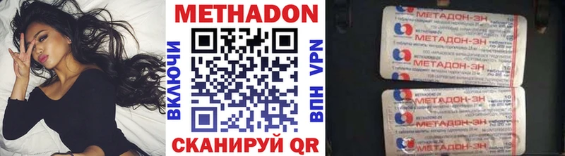 наркота  дарк нет официальный сайт  МЕТАДОН methadone  Калининск 