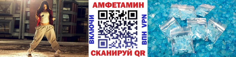 Первитин Декстрометамфетамин 99.9%  блэк спрут ONION  Калининск  купить  цена 