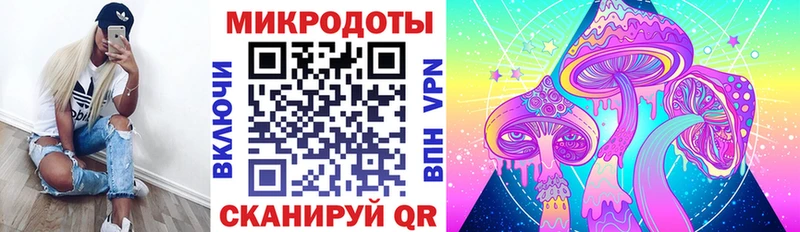 Галлюциногенные грибы GOLDEN TEACHER  сайты даркнета официальный сайт  Калининск  MEGA ССЫЛКА 